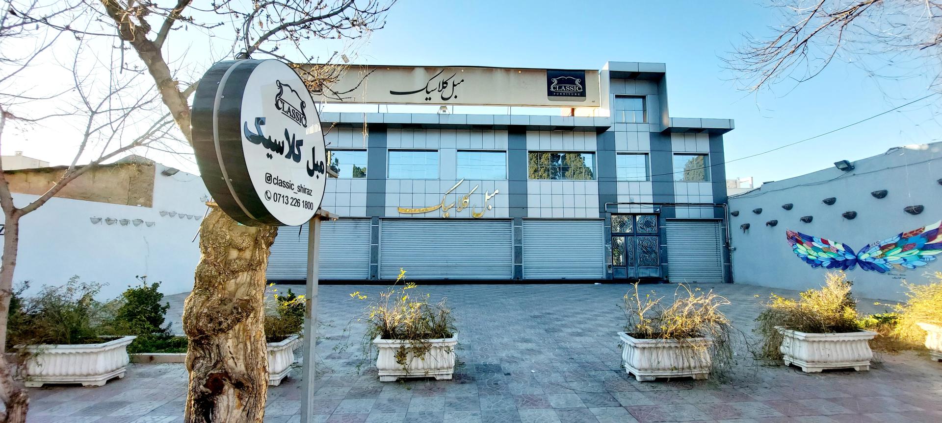 عکس گالری مبل کلاسیک