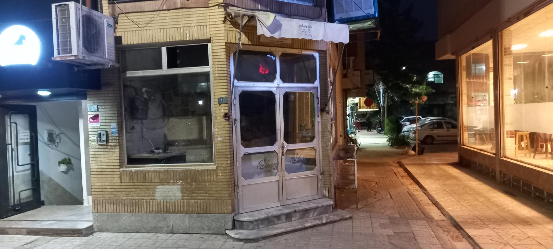 عکس نانوایی تافتون