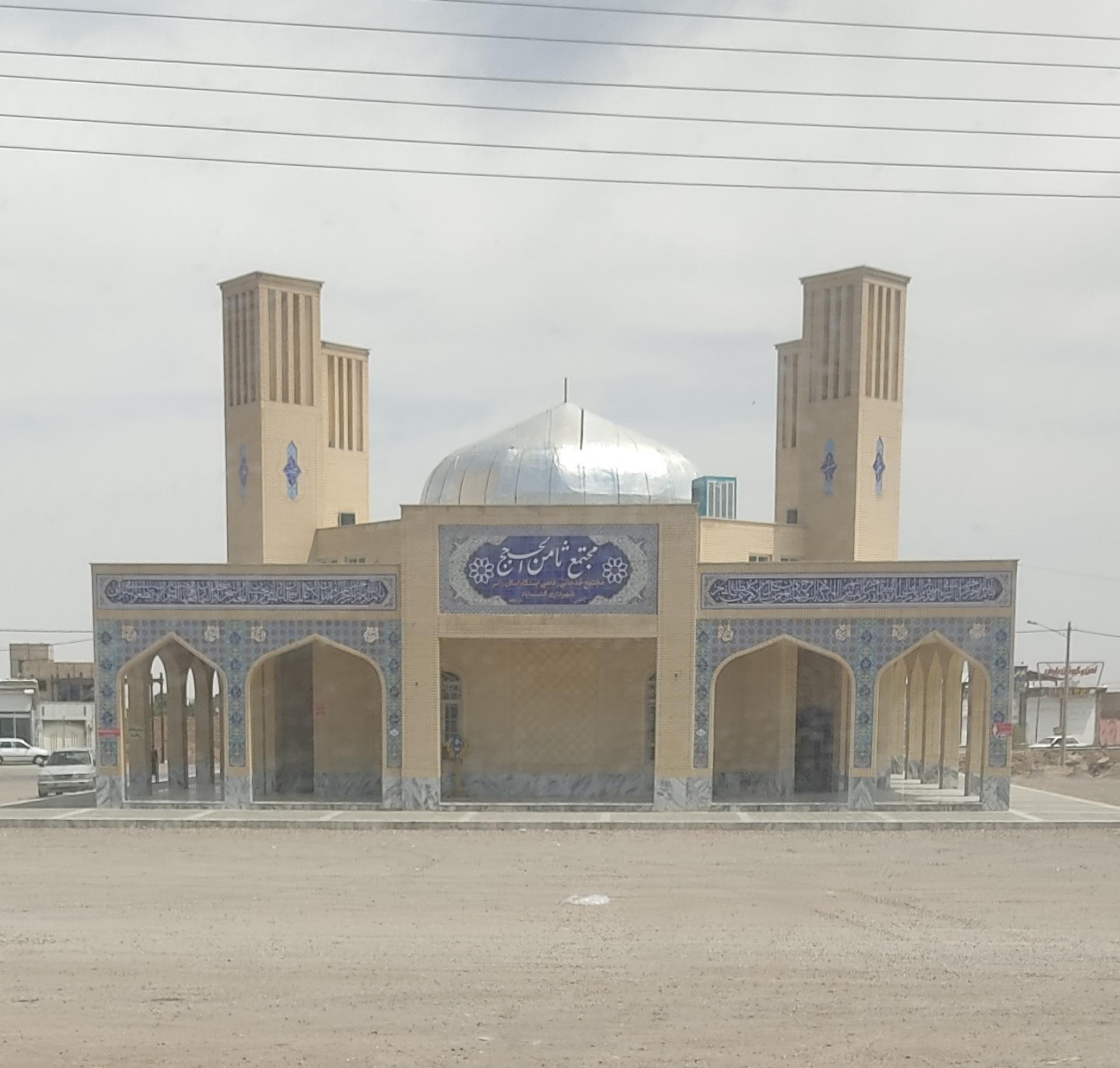 عکس مسجد مند