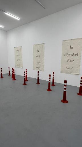 عکس  گالری نقطه هنری