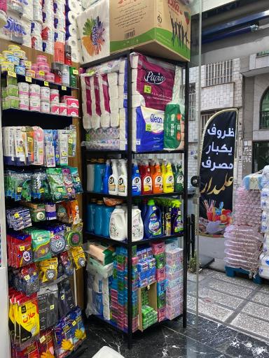 عکس فروشگاه ظروف یکبار مصرف علمدار