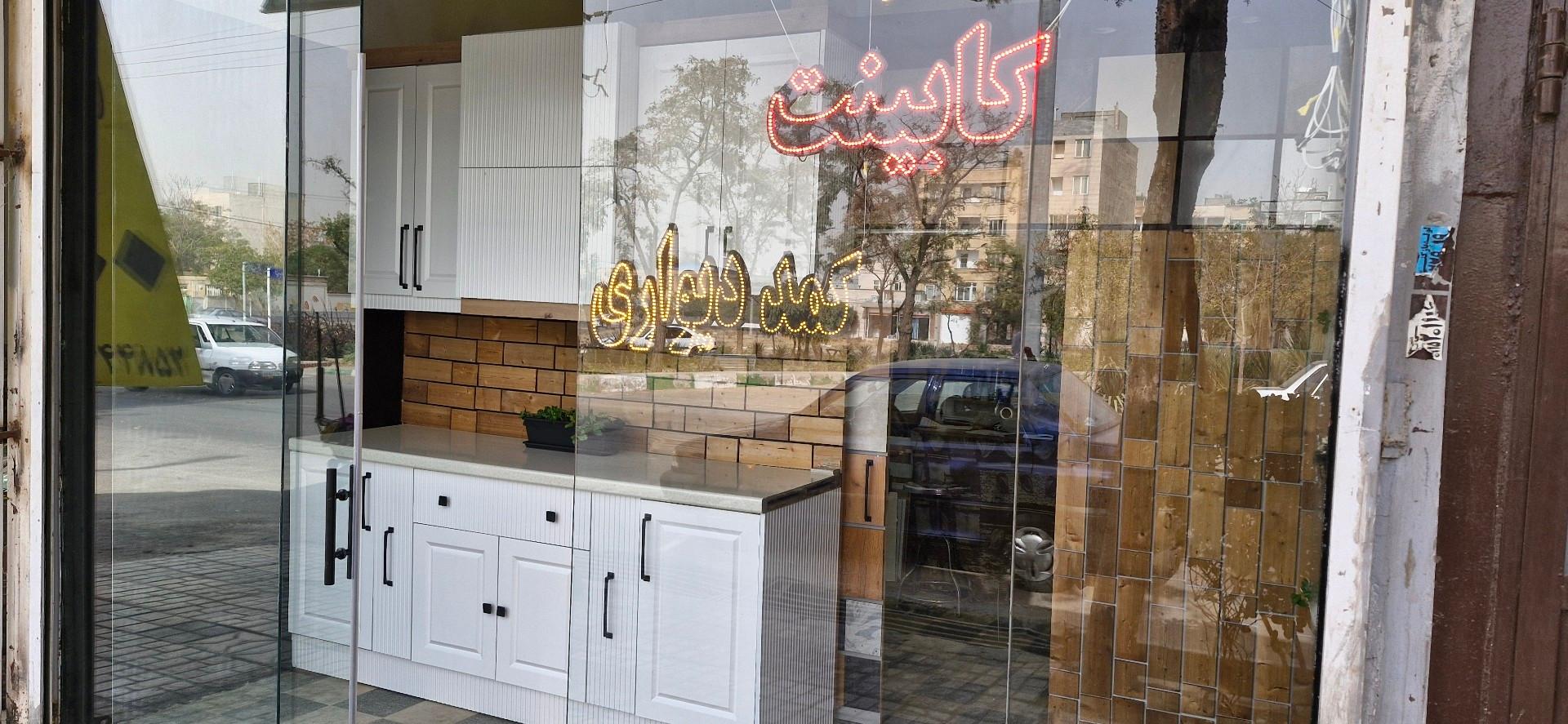عکس کابینت تیک 
