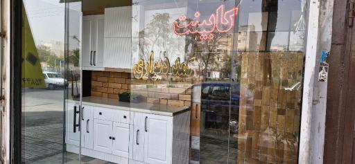 عکس کابینت تیک 