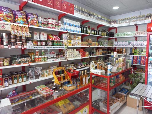 عکس فروشگاه ارگانیک شمس