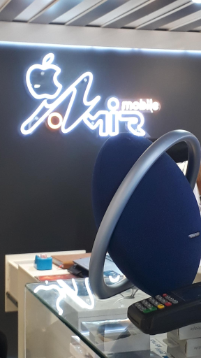 عکس موبایل امیر