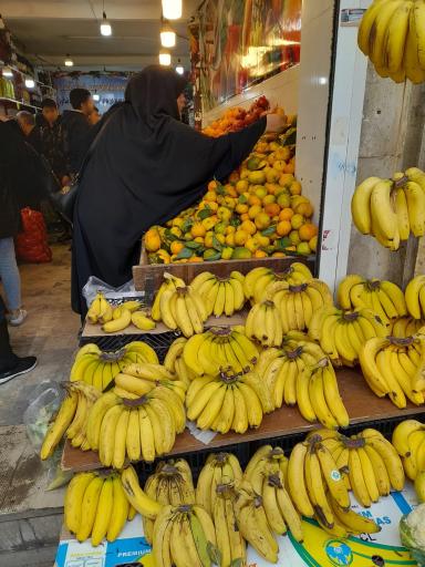 عکس حاجی ارزونی میوه تره بار برادران سید