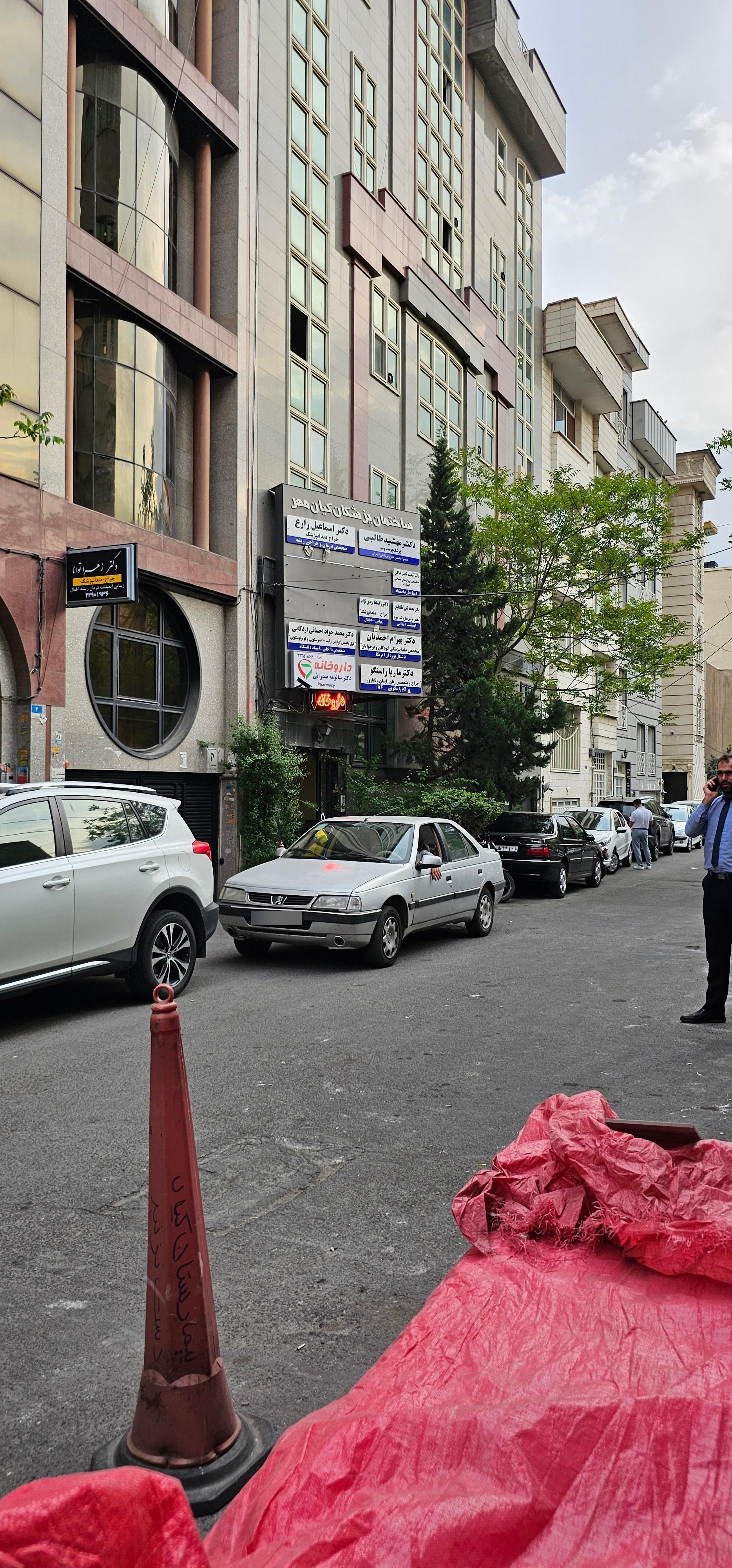 عکس ساختمان پزشکان کیان مهر