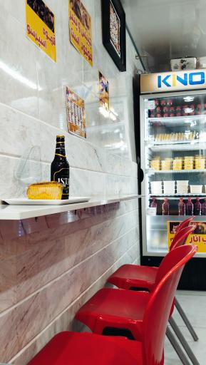 عکس آبمیوه بستنی عمو امین