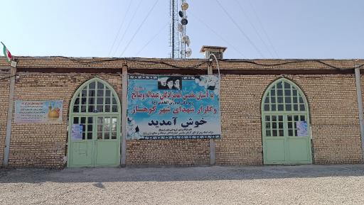 عکس امامزادگان عبدالله و صالح (ع)