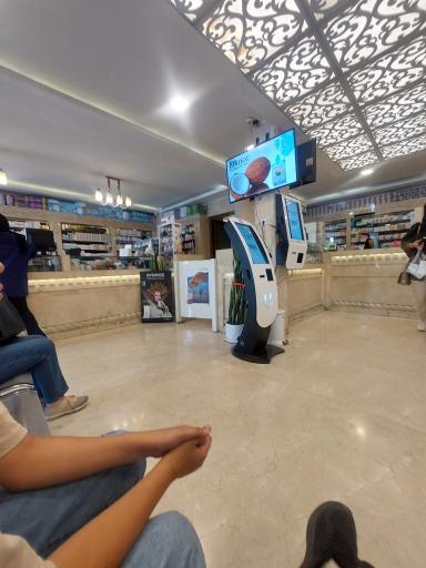 داروخانه دکتر زحمتکش