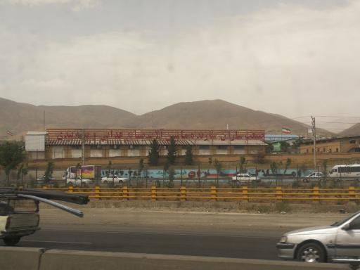 عکس صنعت سازان