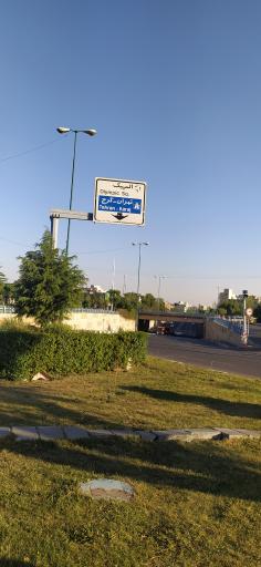 عکس میدان دهکده المپیک