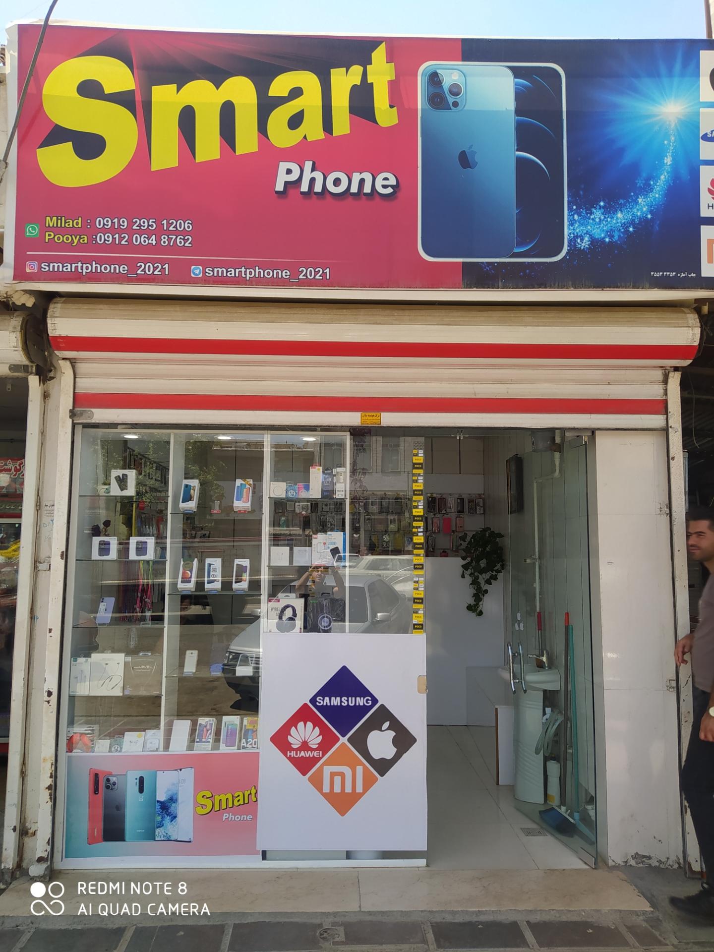 عکس اسمارت فون