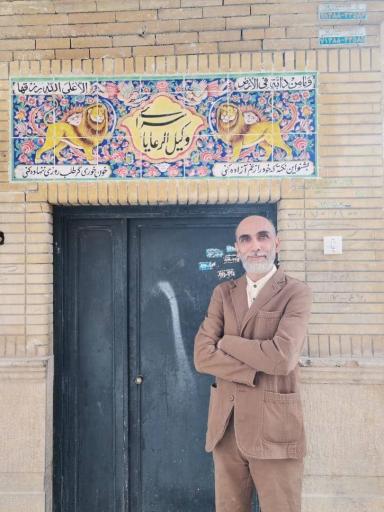 عکس سرای وکیل الرعایا