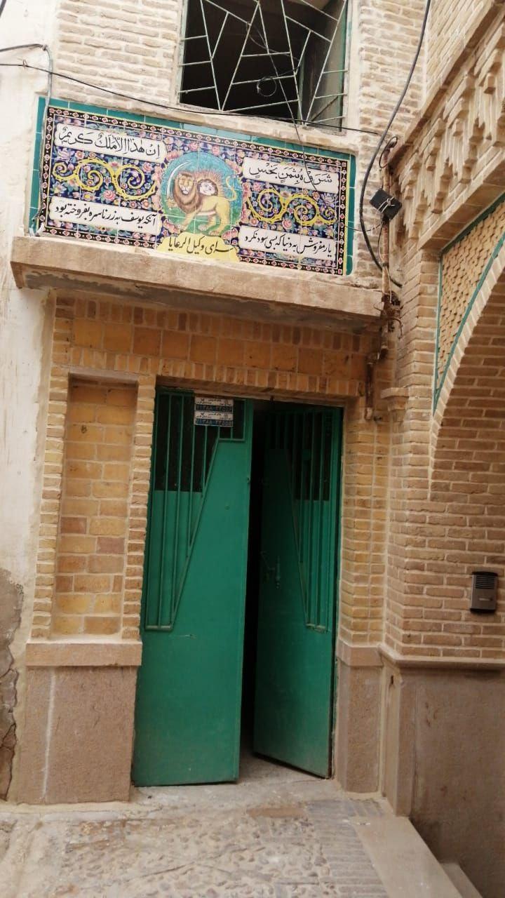 عکس سرای وکیل الرعایا