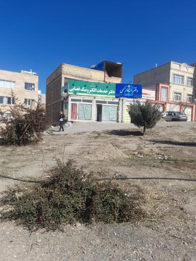 عکس دفتر خدمات الکترونیک قضایی