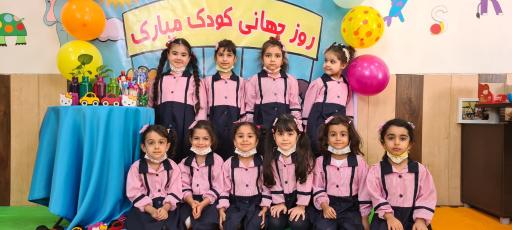 عکس موسسه کودک خلاق 