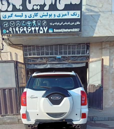 عکس نقاشی اتومبیل بهاری