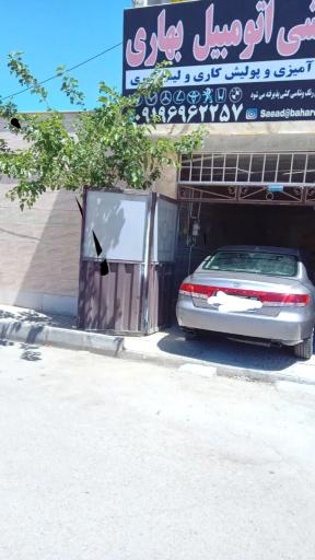 عکس نقاشی اتومبیل بهاری