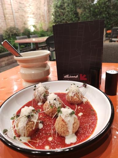 کافه ایستگاه 