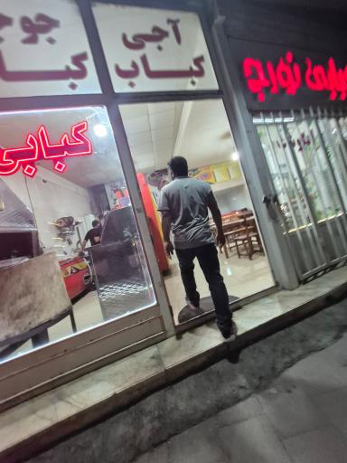 عکس کبابی تورج