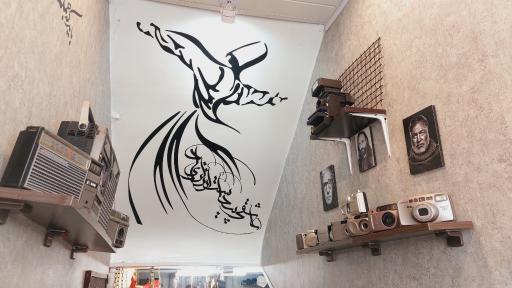 عکس کافه میلاد