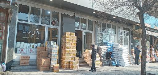 گروه تجاری باقری حساس
