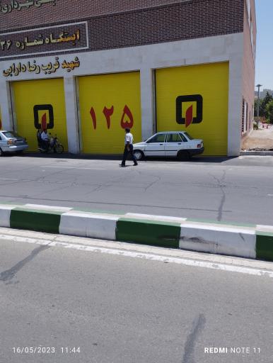 عکس ایستگاه اتش نشانی ۱۳۶