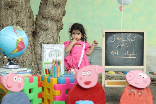 عکس موسسه کودک خلاق 