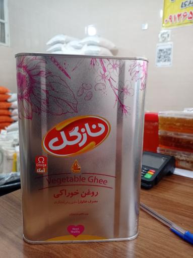 عکس پخش برنج بابایی