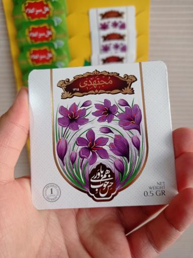 عکس پخش برنج بابایی