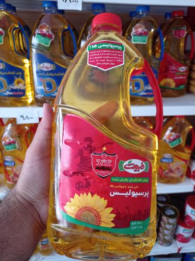 عکس پخش برنج بابایی