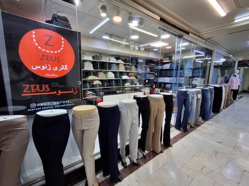 عکس گالری زئوس 