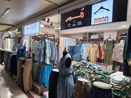 عکس گالری زئوس 