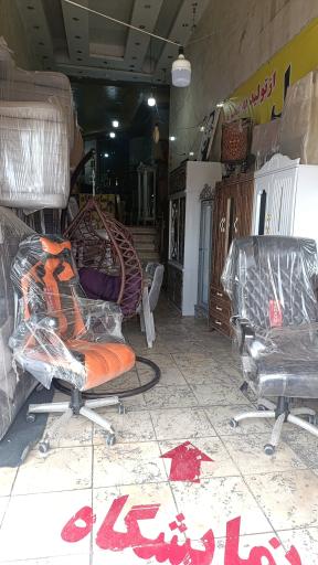 عکس بازار مبل و جهیزیه حامد 