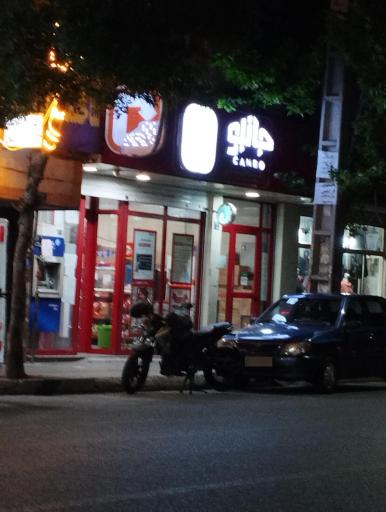 عکس فروشگاه‌ زنجیره‌ای جانبو