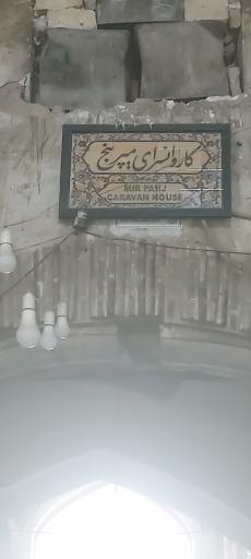 بازار بزرگ کاشان (بازار مسگرها)