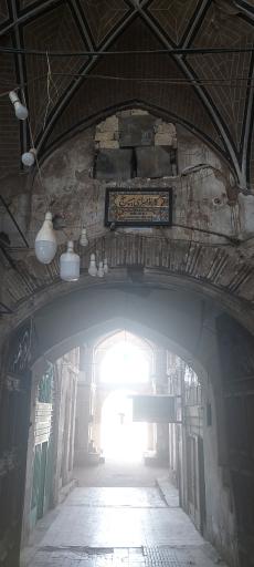 عکس بازار بزرگ کاشان (بازار مسگرها)