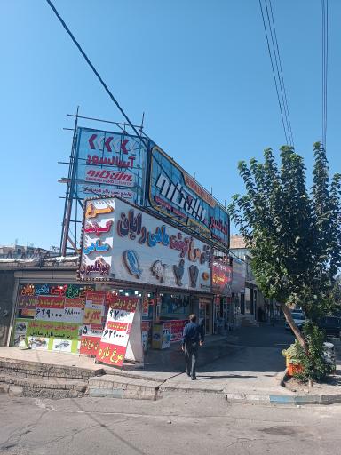عکس شرکت آسانسور بهران کارو 