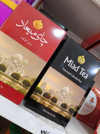 عکس پخش برنج بابایی