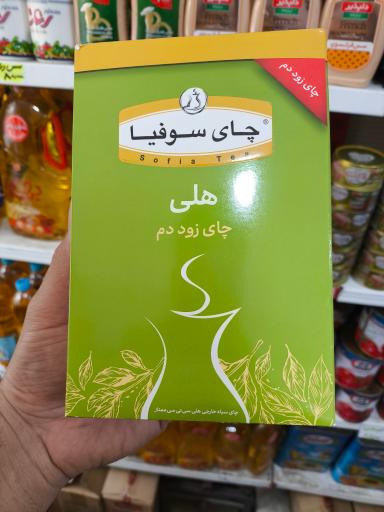 عکس پخش برنج بابایی