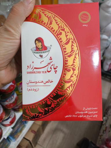 عکس پخش برنج بابایی