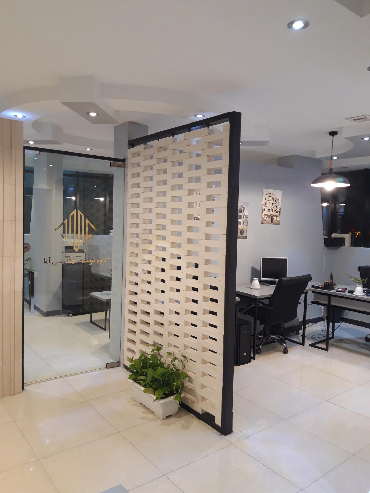 عکس گروه توسعه مهندسی آما