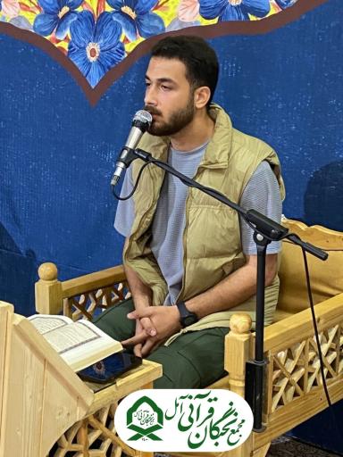 عکس مجمع نخبگان قرآنی شهرستان آمل