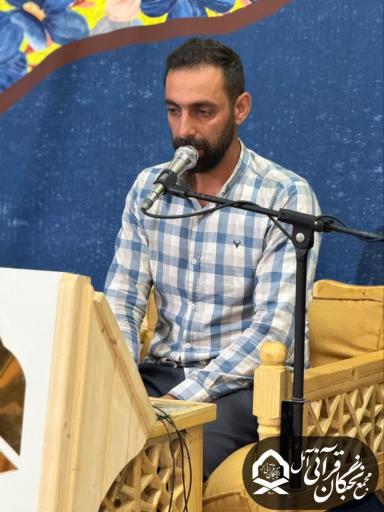 عکس مجمع نخبگان قرآنی شهرستان آمل