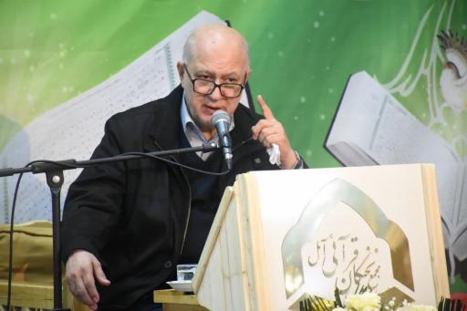عکس مجمع نخبگان قرآنی شهرستان آمل