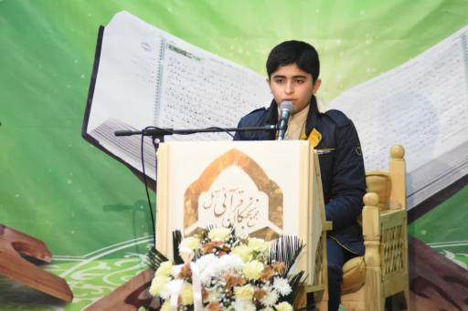 عکس مجمع نخبگان قرآنی شهرستان آمل