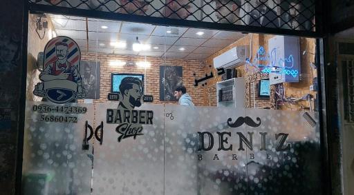 آرایشگاه دنیز،احمدرضا 