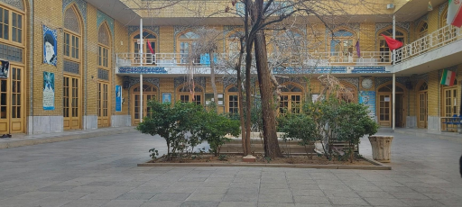 عکس حوزه علمیه امام صادق علیه السلام