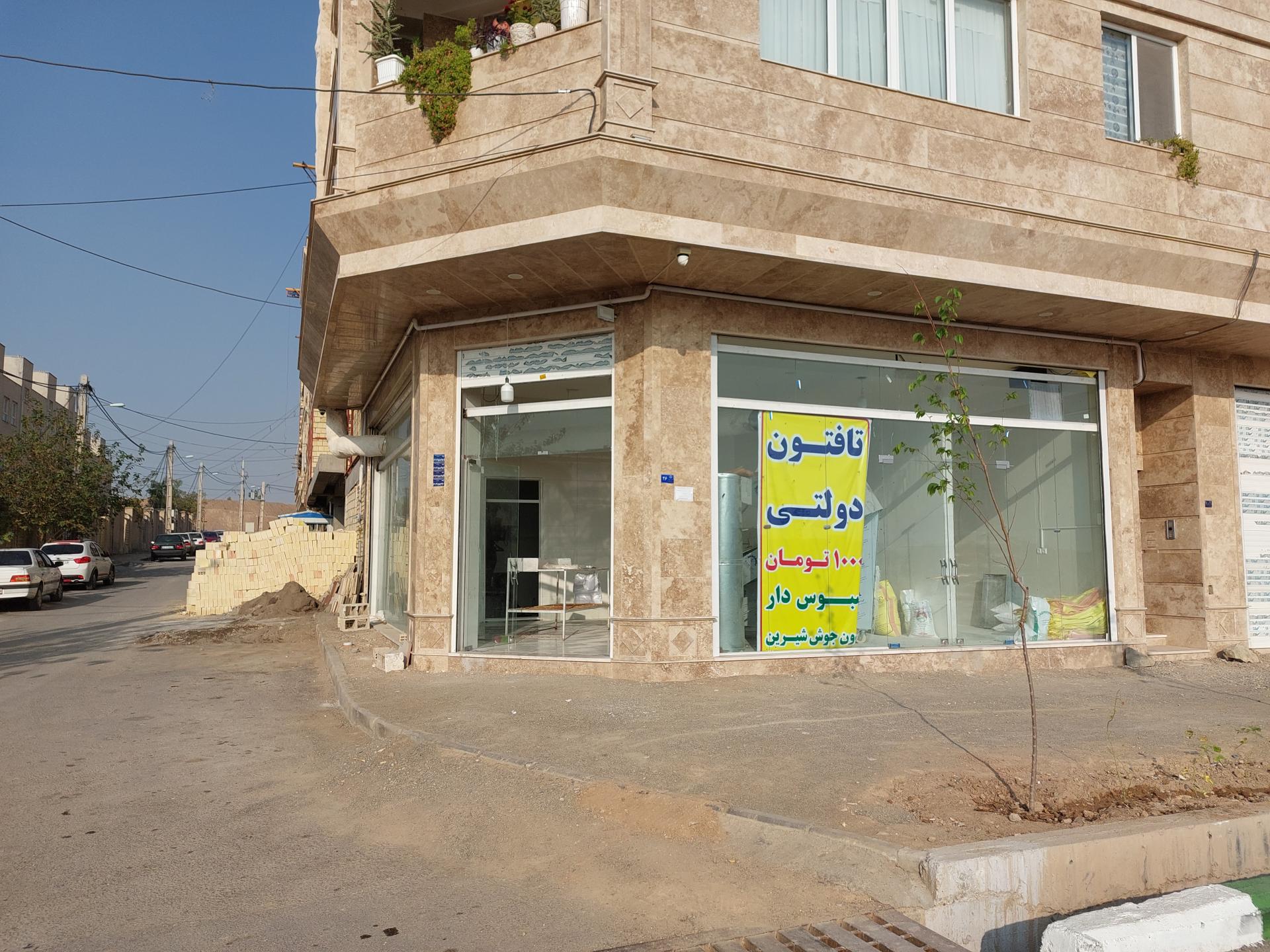 عکس نانوایی تافتون دولتی